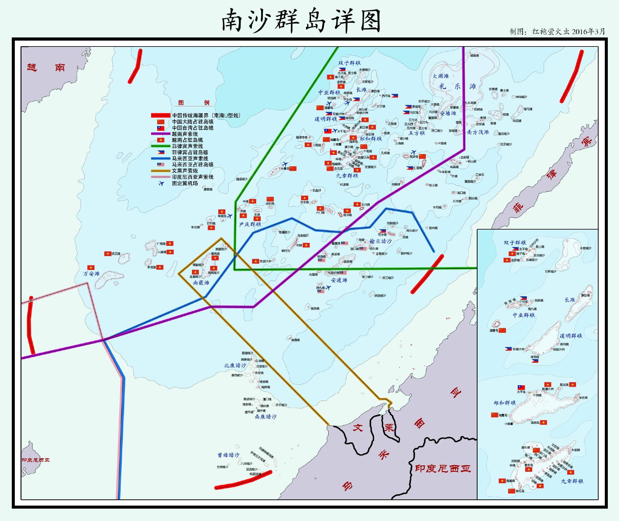 南沙群岛防疫检疫站发展规划展望