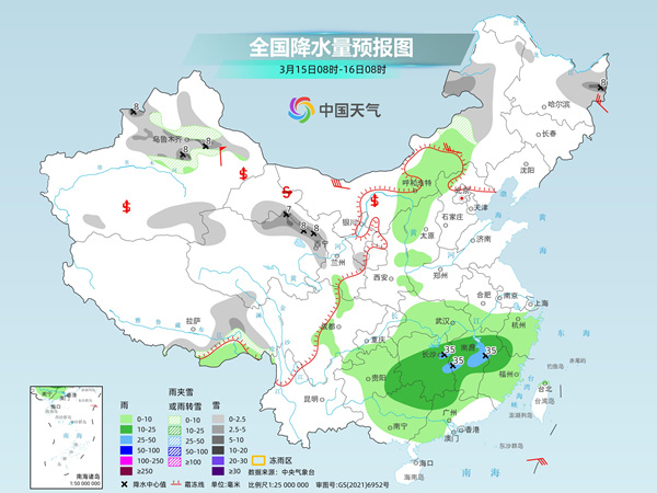 贡固村最新天气预报通知