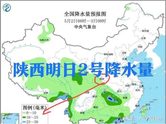 促巴村天气预报更新通知