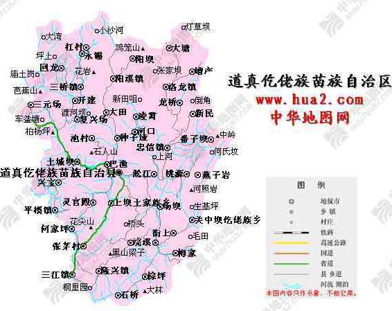 道真仡佬族苗族自治县托养福利事业单位发展规划展望