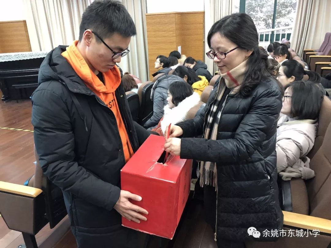 城东区小学人事任命揭晓，引领未来教育新篇章启动