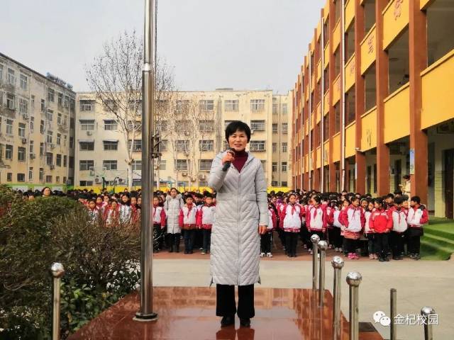 杞县小学最新动态报道