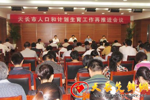 濮阳市人口和计划生育委员会领导团队最新概况