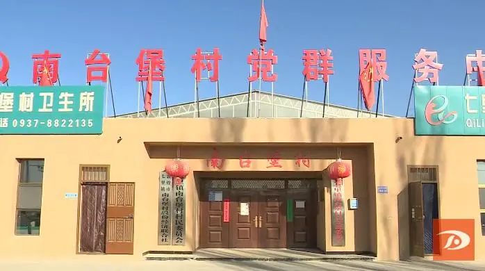 南台堡村委会新项目，乡村振兴的新动力源泉