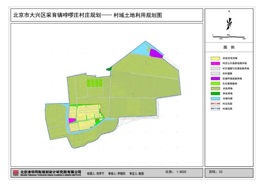 宁老庄村委会最新发展规划概览