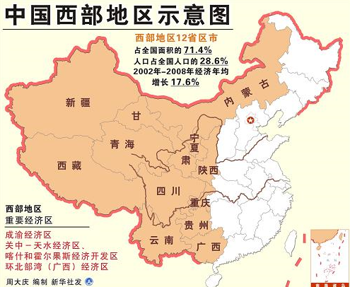 博尔塔拉蒙古自治州市国家税务局未来发展规划展望