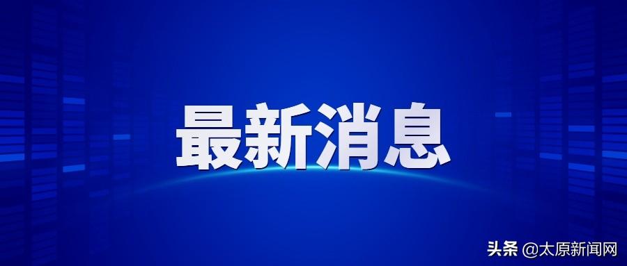 晋中市粮食局新项目引领粮食产业迈向新高度