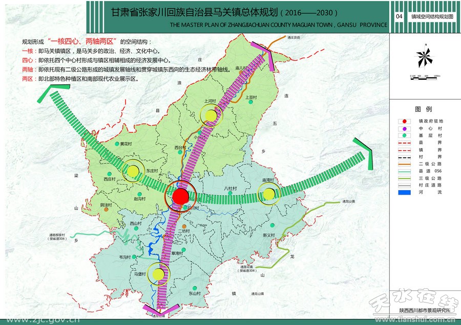 马鹿村全新发展规划揭晓