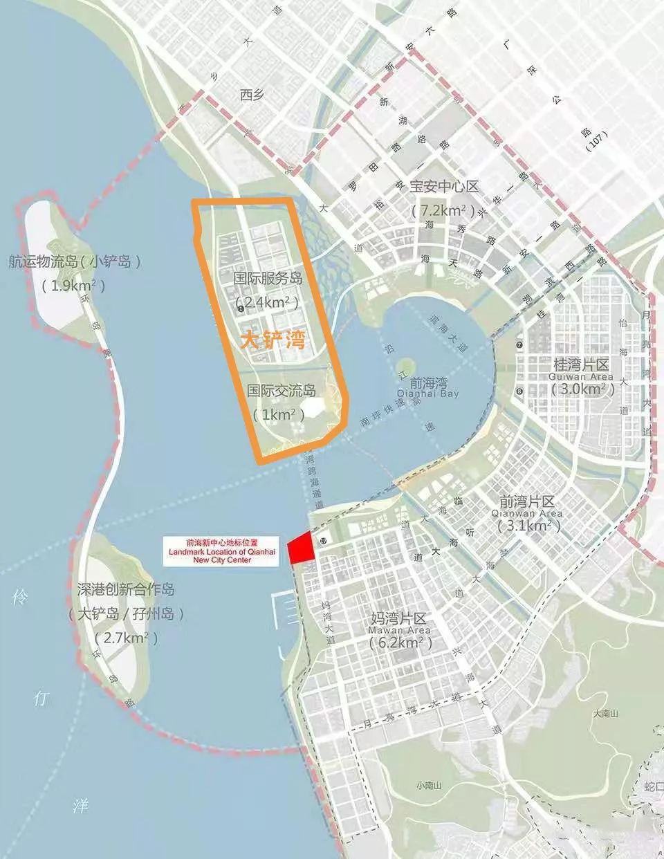 新城区科学技术与工业信息化局发展规划展望