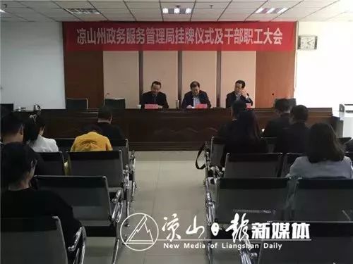 咸阳市邮政局人事任命最新动态