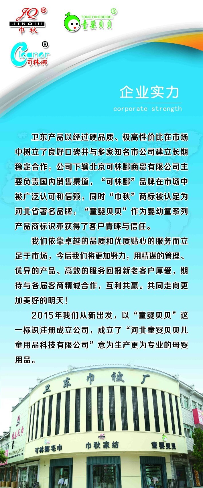 高阳镇最新招聘信息汇总