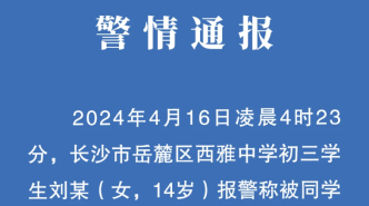 莲花县民政局最新招聘信息汇总