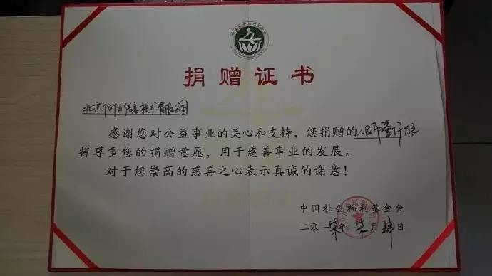 国营岩头林场人事大调整，推动绿色发展力量重塑