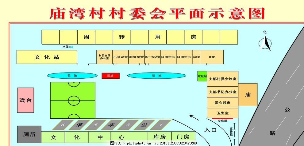 冯崖村委会发展规划，迈向繁荣和谐未来之路