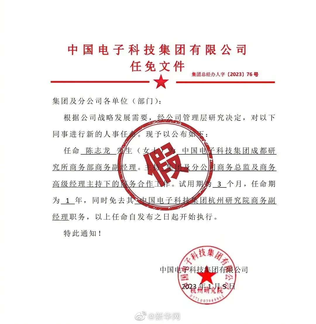 李店村民委员会人事任命揭晓，激发新活力，共塑未来新篇章