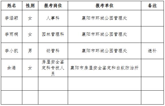 2025年2月16日 第9页