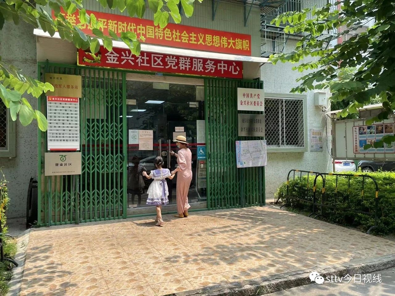 场部居委会启动新项目，重塑社区未来，打造宜居环境