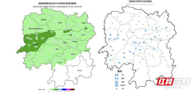 湘西土家族苗族自治州气象局最新发展规划深度研究