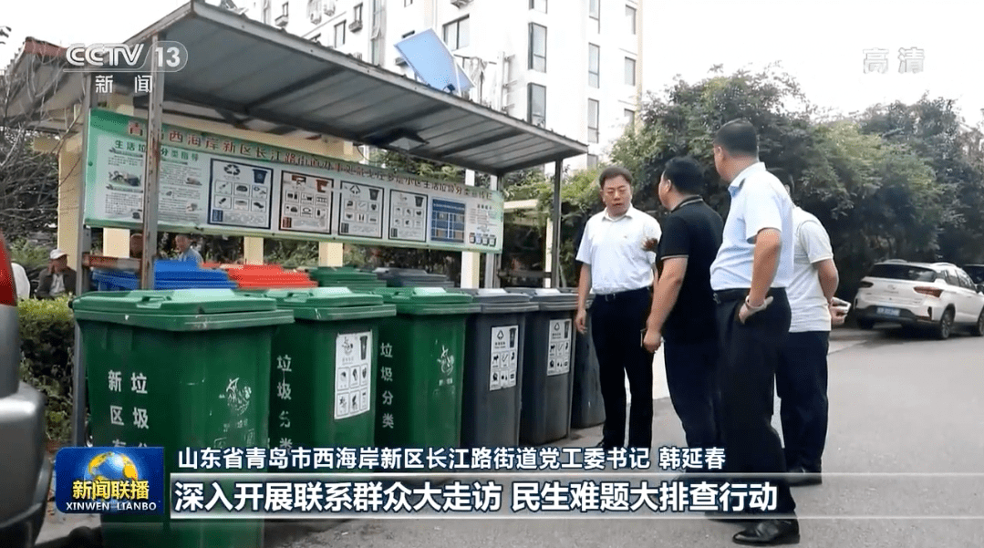 新窑街道办最新动态报道